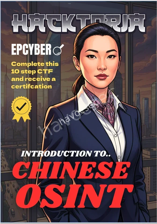 China Osint-Hacktoria-The Hangzhou Pivot: A Multi-Vector OSINT Reconstruction of a T00ls Operative