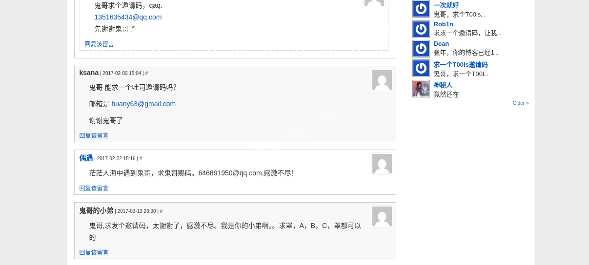 the chinese version before translation.