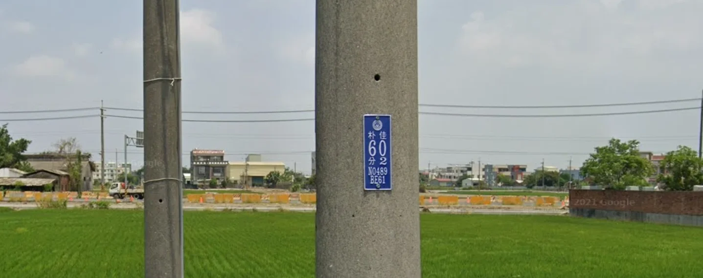 the electricity pole